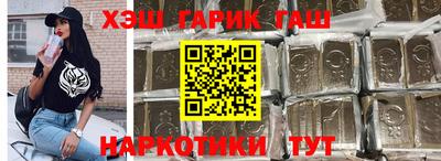 дживик Абинск