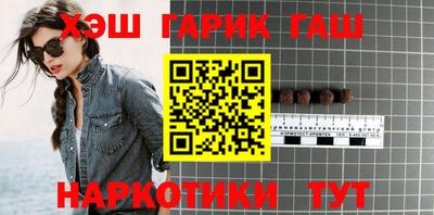 гашиш Будённовск