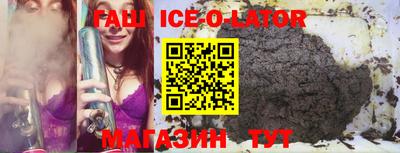 крисы Бугуруслан