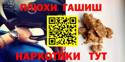 дживик Абинск