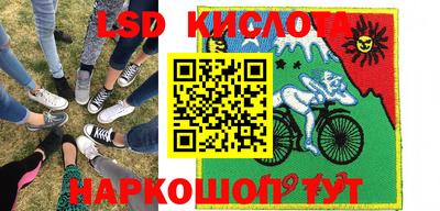 мяу мяу кристалл Бузулук