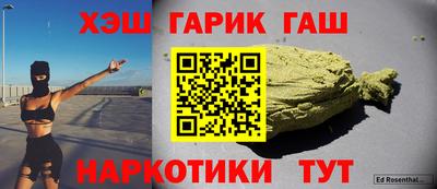 дживик Абинск