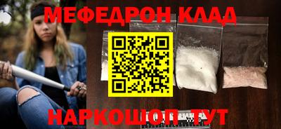 крисы Бугуруслан