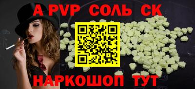 крисы Бугуруслан