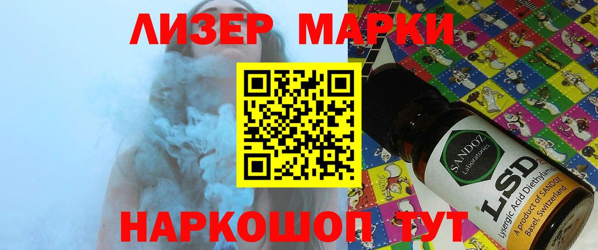 ЛСД экстази ecstasy Зеленогорск