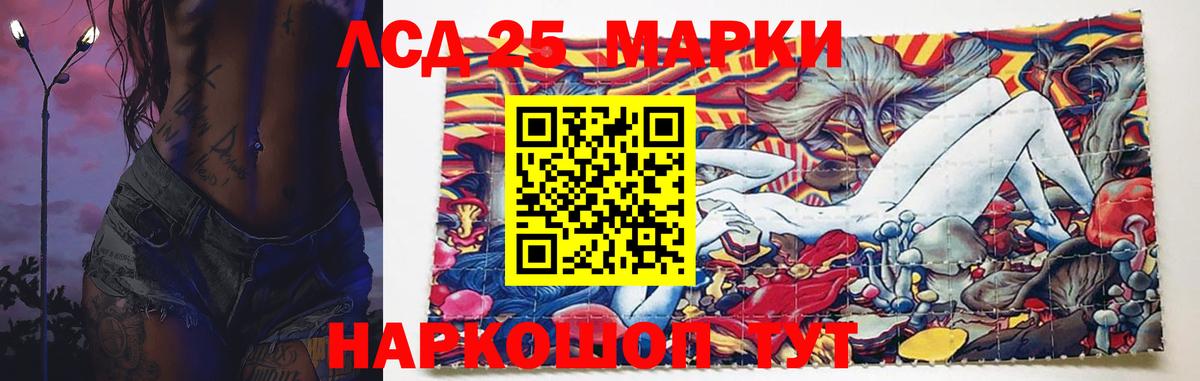 Лсд 25 экстази кислота  ЛСД экстази  Зеленогорск  Вход с VPN  ЛСД экстази ecstasy 