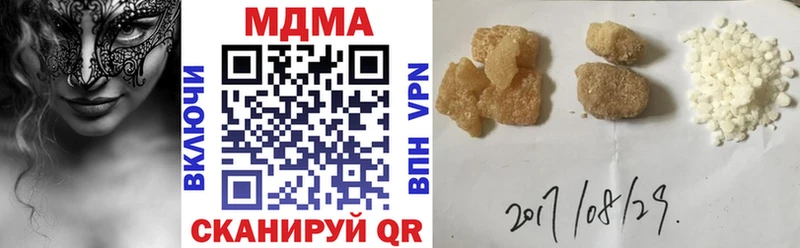 МДМА VHQ Зеленогорск