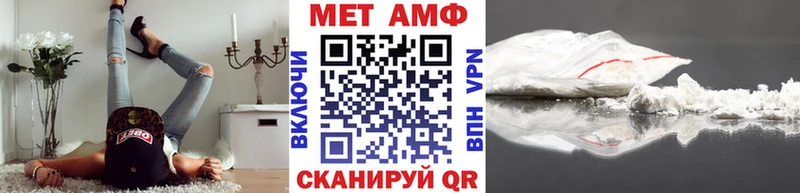 Метамфетамин винт цена наркотик mega tor Зеленогорск