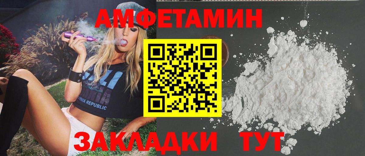 Метамфетамин кристалл  Метамфетамин кристалл  Вход с VPN  Зеленогорск 