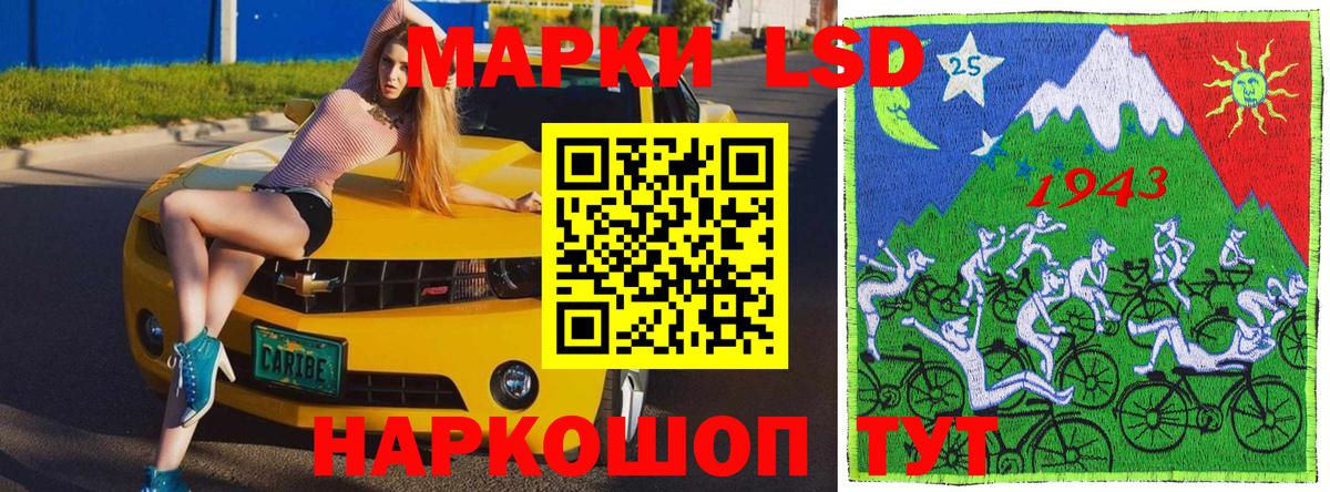 Канабис  LSD-25  МЕТАДОН  МЕТ  Зеленогорск  MDMA  Меф кристаллы  APVP СК   ГАШ 