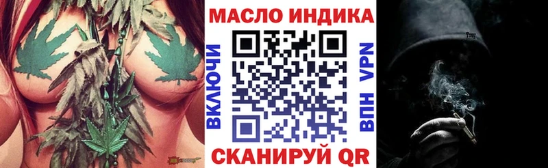 ссылка на мегу как зайти  Зеленогорск  ТГК THC oil 