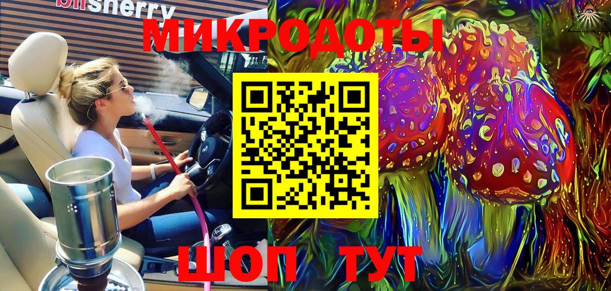 Галлюциногенные грибы Cubensis Зеленогорск