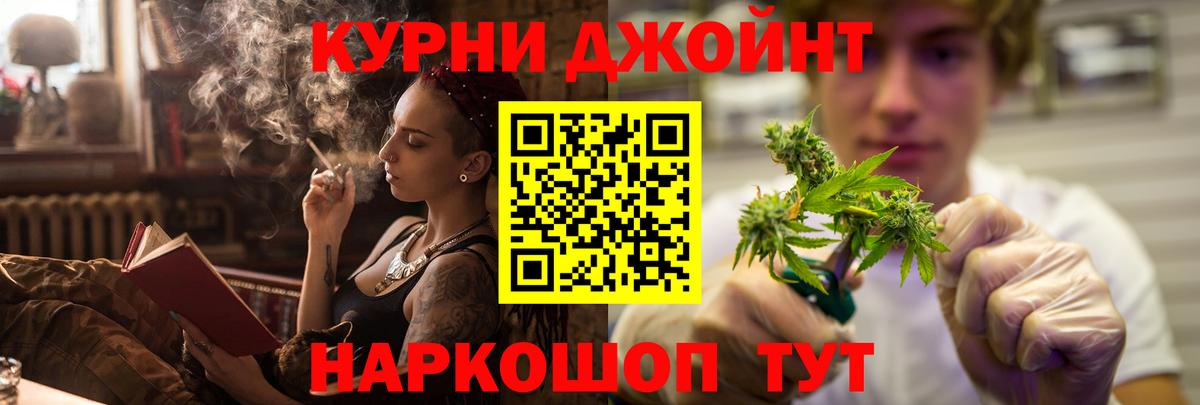 Шишки марихуана SATIVA & INDICA  Шишки марихуана White Widow  Бошки Шишки сатива  Зеленогорск  Бошки Шишки MAZAR  Вход с VPN 